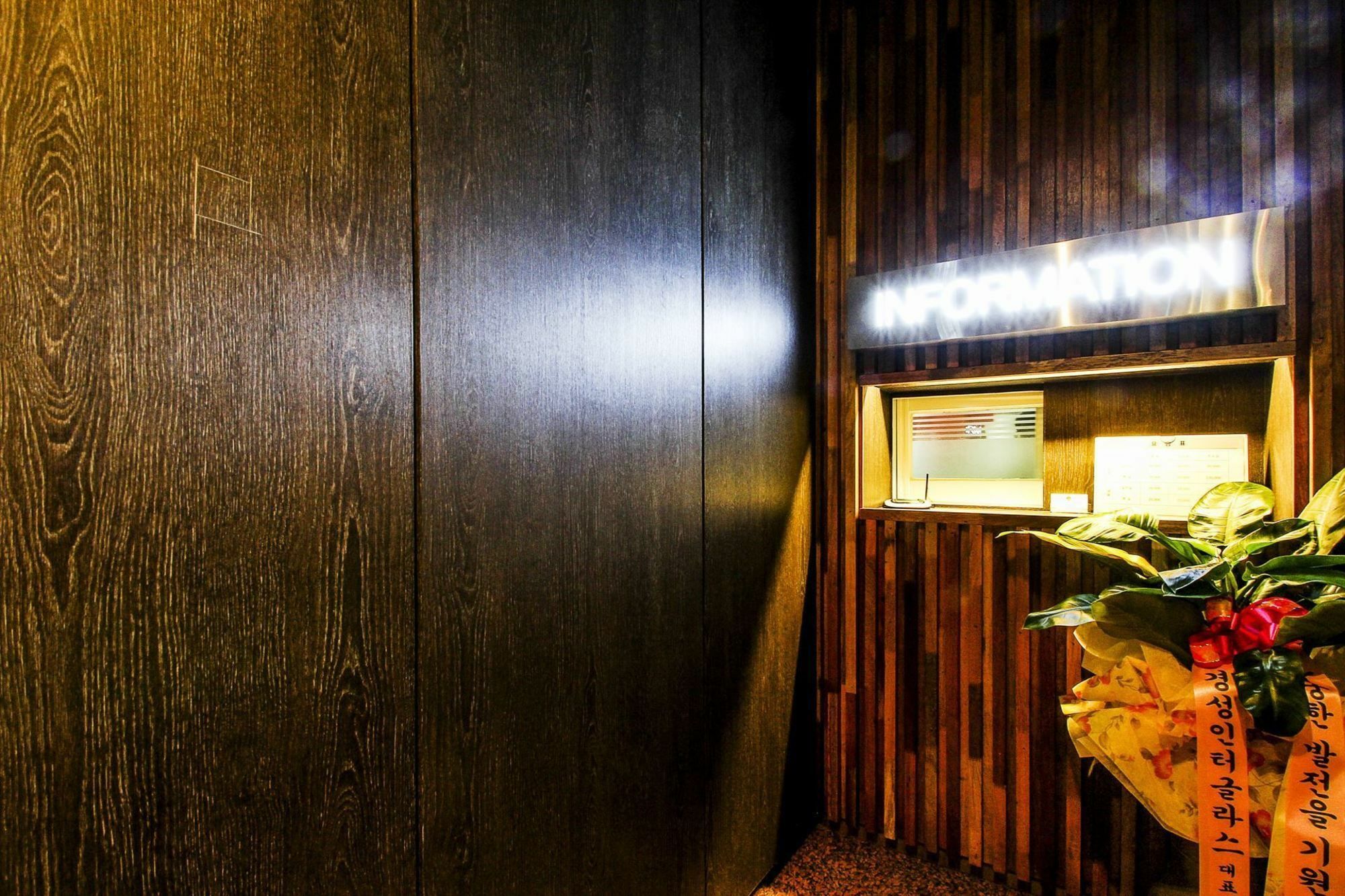 Le Idea Hotel Busan Eksteriør billede